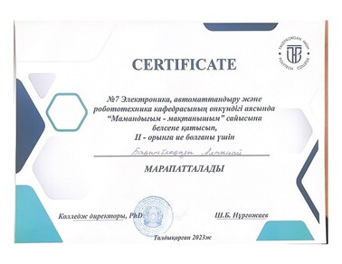 Мамандыгым мактанышым сайысына